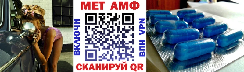 АМФЕТАМИН VHQ  Купить где  Светогорск 