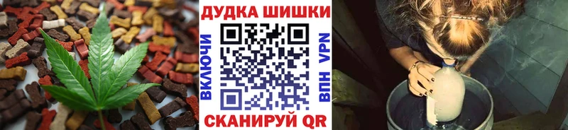 Печенье с ТГК марихуана  Купить где  Светогорск 