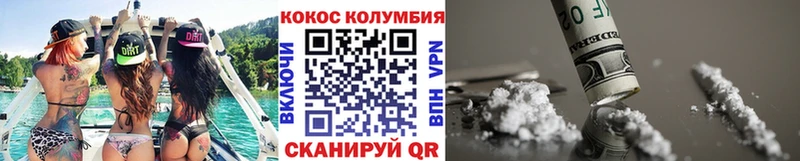 Cocaine VHQ  Купить где  Светогорск 