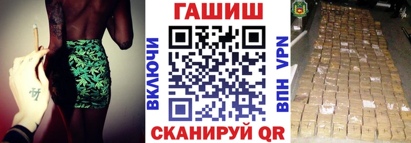 Купить Светогорск Гашиш Premium