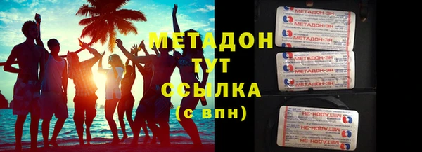 кокаин Бородино