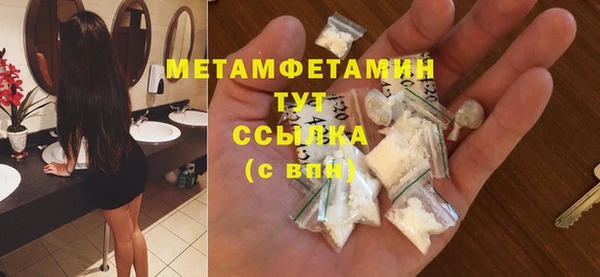 кокаин Бородино