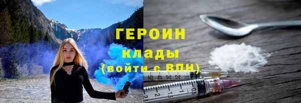молекула духа Бугульма