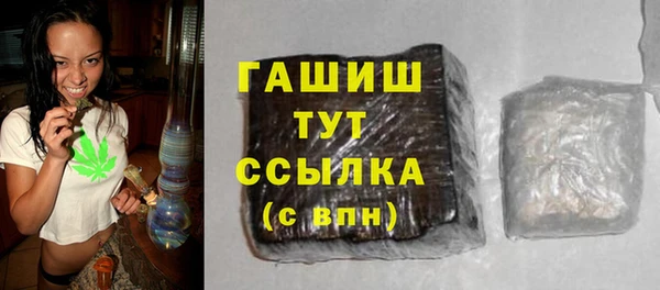 героин Бронницы
