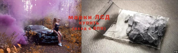 героин Бронницы