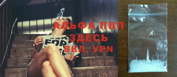 молекула духа Бугульма
