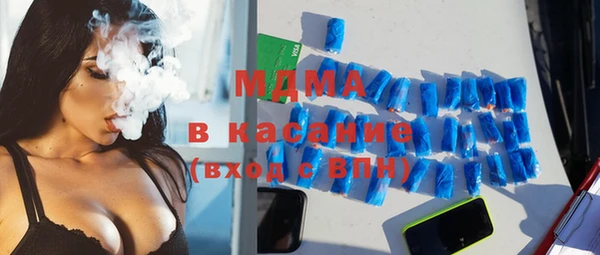 героин Бронницы