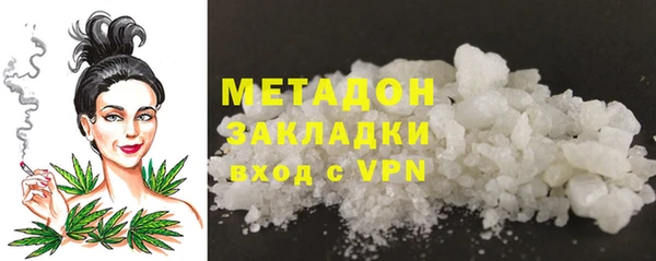 кокаин Бородино