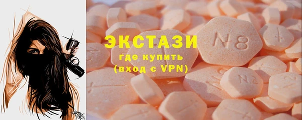 героин Бронницы