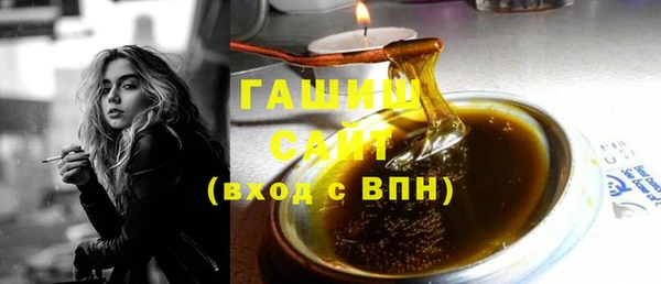 молекула духа Бугульма