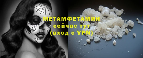 молекула духа Бугульма