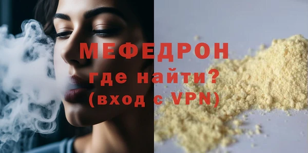 молекула духа Бугульма