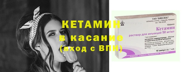 кокаин Бородино