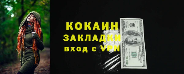 молекула духа Бугульма