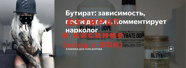 молекула духа Бугульма