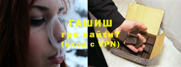 героин Бронницы