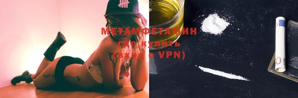 молекула духа Бугульма