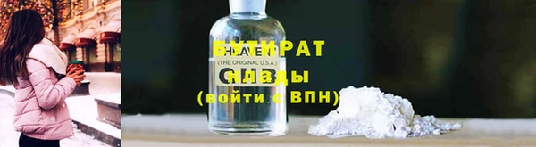 кокаин Бородино