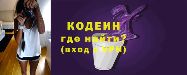 молекула духа Бугульма