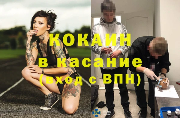 героин Бронницы