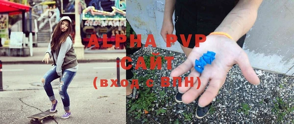 кокаин Бородино