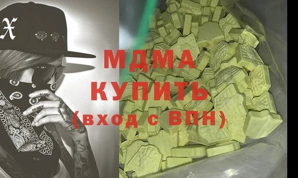 молекула духа Бугульма