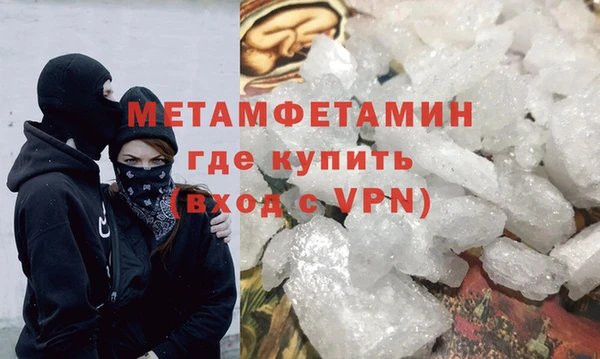 кокаин Бородино