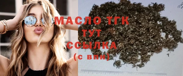 героин Бронницы