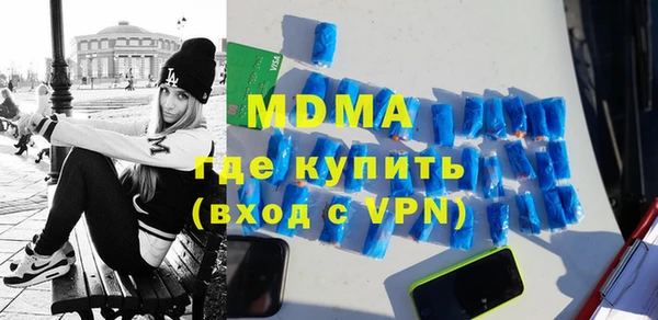 молекула духа Бугульма