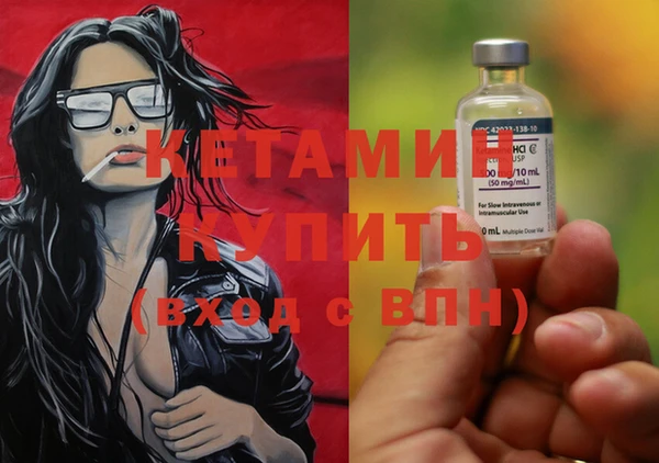 кокаин Бородино