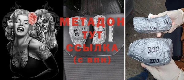 молекула духа Бугульма