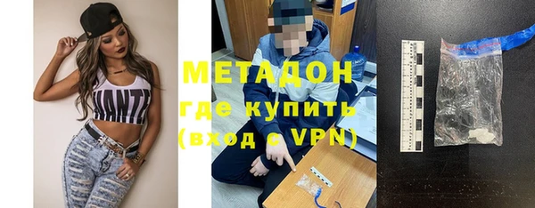кокаин Бородино