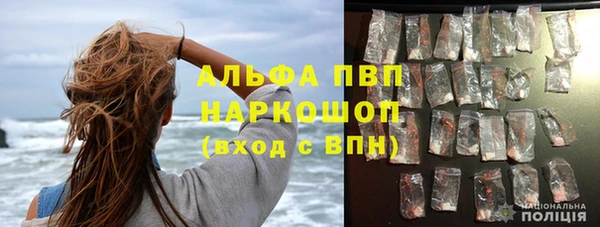 героин Бронницы