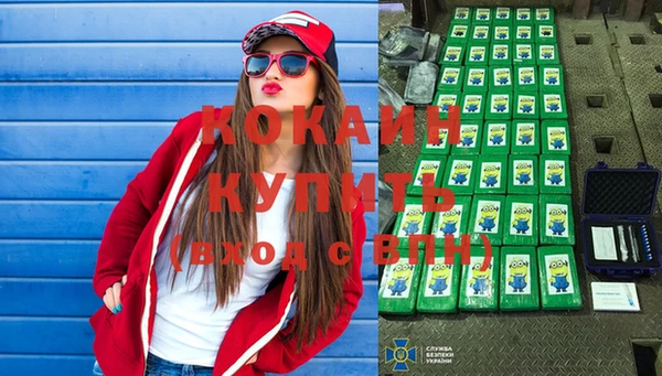 молекула духа Бугульма