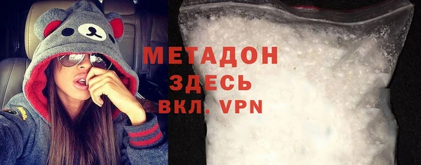молекула духа Бугульма