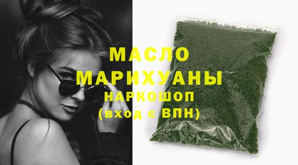 героин Бронницы