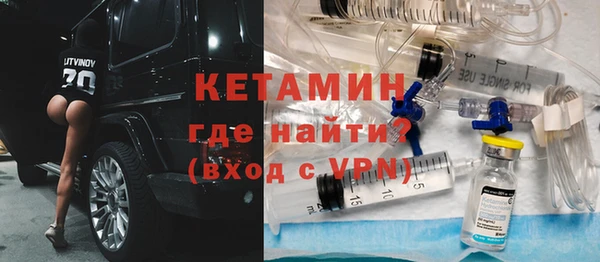 молекула духа Бугульма
