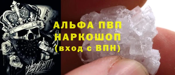 героин Бронницы