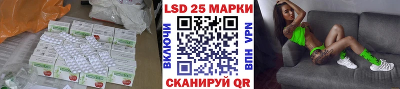 Купить где Светогорск Лсд 25 экстази ecstasy