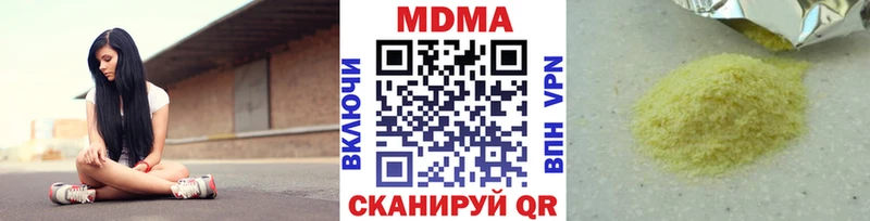Купить  Светогорск  МДМА crystal 