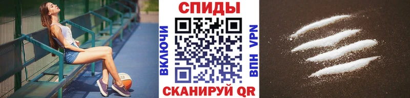 МЕТАМФЕТАМИН Methamphetamine Светогорск