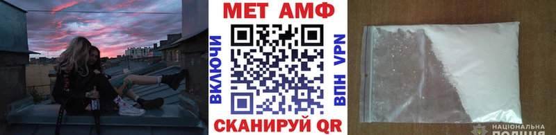 Первитин Methamphetamine  Купить где  Светогорск 