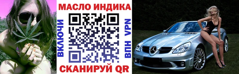 Дистиллят ТГК вейп с тгк  Купить  Светогорск 