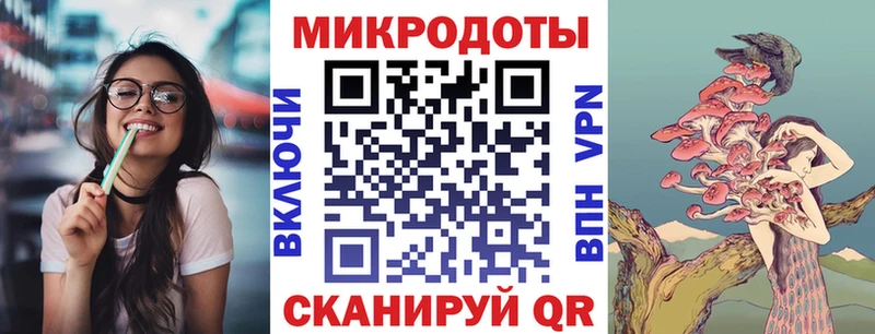 Галлюциногенные грибы ЛСД  Купить  Светогорск 